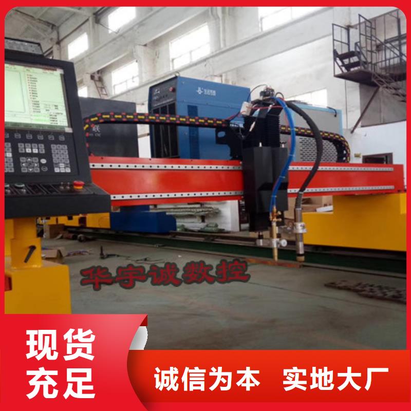 數(shù)控等離子切割機(jī)_數(shù)控光纖激光切割機(jī)一手貨源源頭廠家
