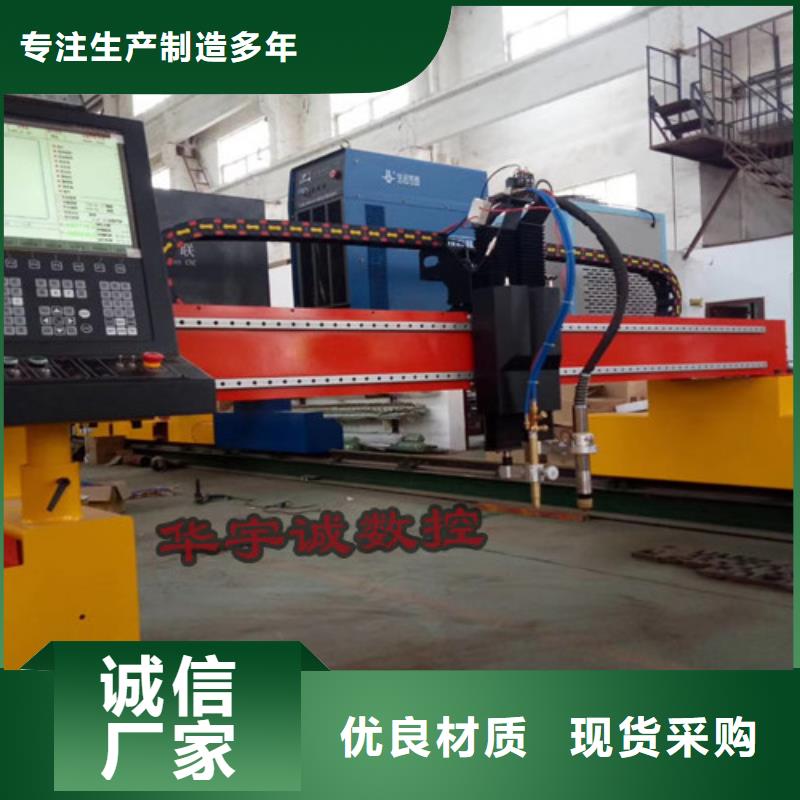 數(shù)控等離子切割機數(shù)控光纖激光切割機實力派廠家