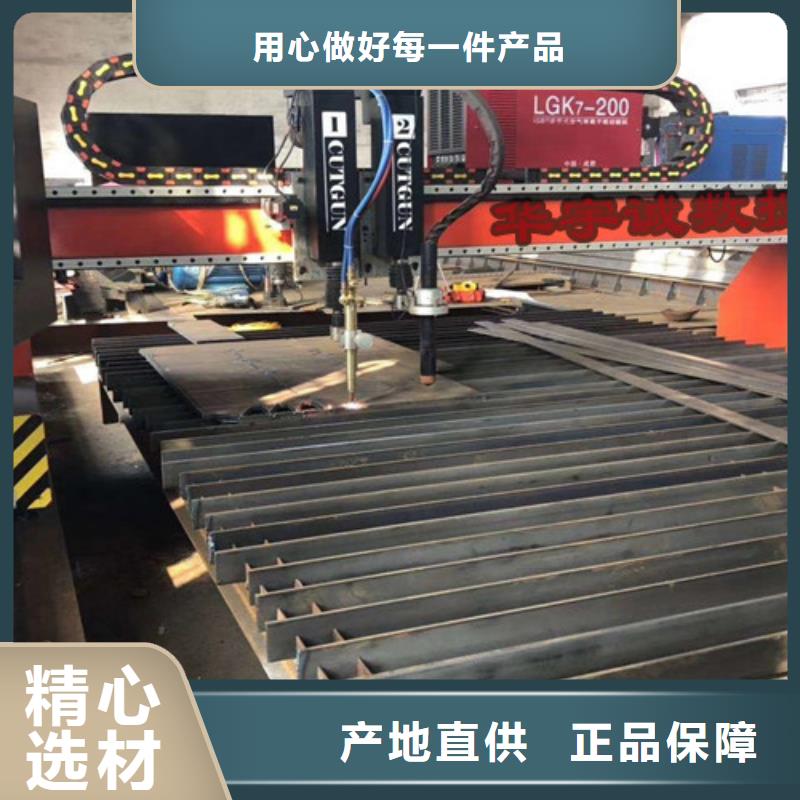 光纤激光切割机6000瓦视频-光纤激光切割机6000瓦_黑龙江省佳木斯市市场覆盖汤原|前进|哈尔滨|齐齐哈尔|黑河|大兴安岭等