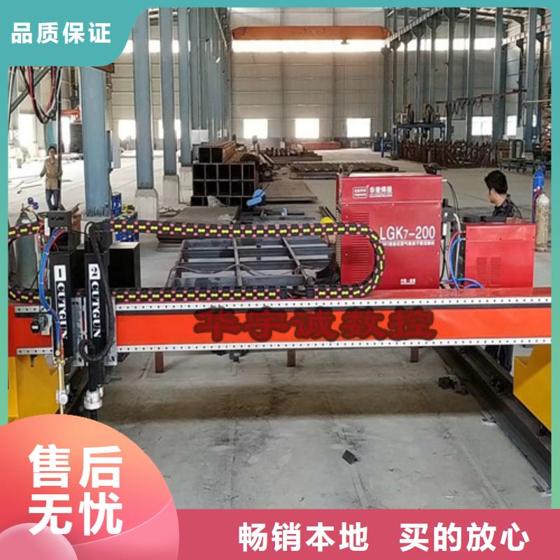 【數控等離子切割機】專業激光切管機廠家直發