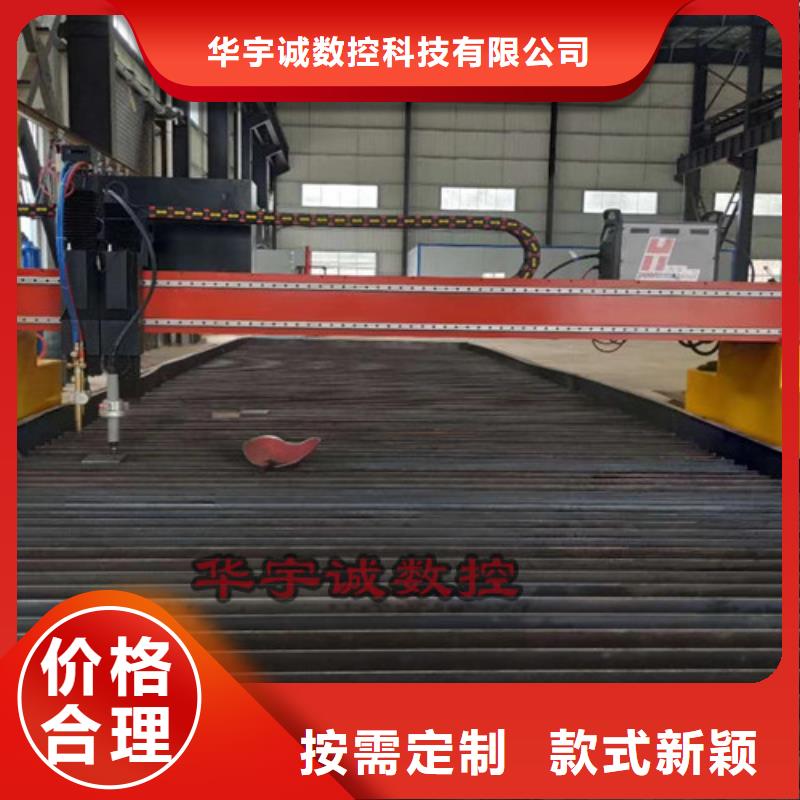 數控等離子切割機數控光纖激光切割機快速生產