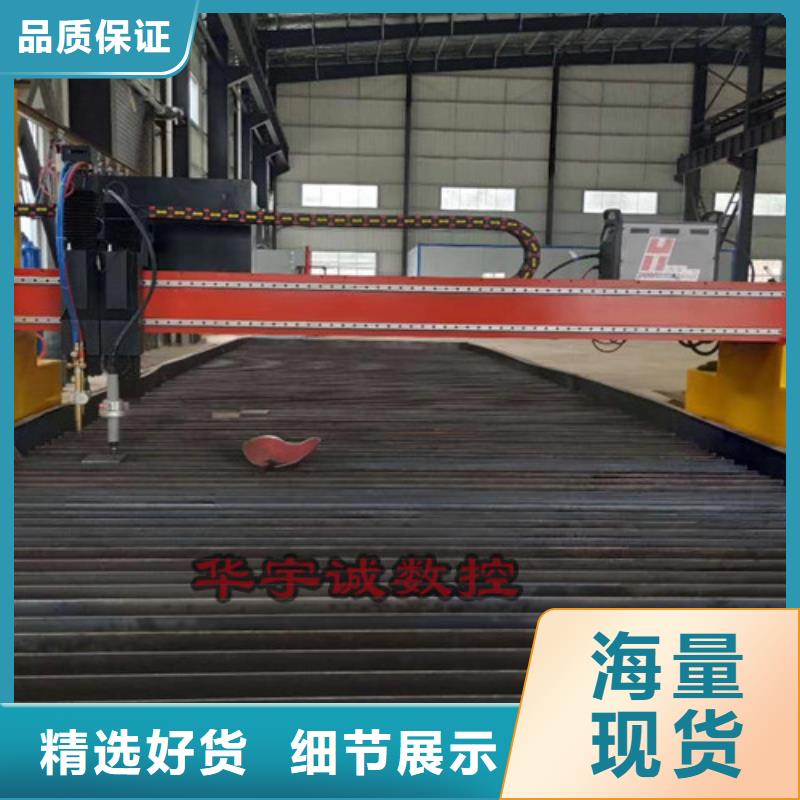 數控等離子切割機光纖激光切割機優(yōu)質原料