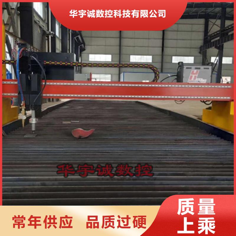 数控等离子切割机板管一体光纤激光切割机厂诚信经营