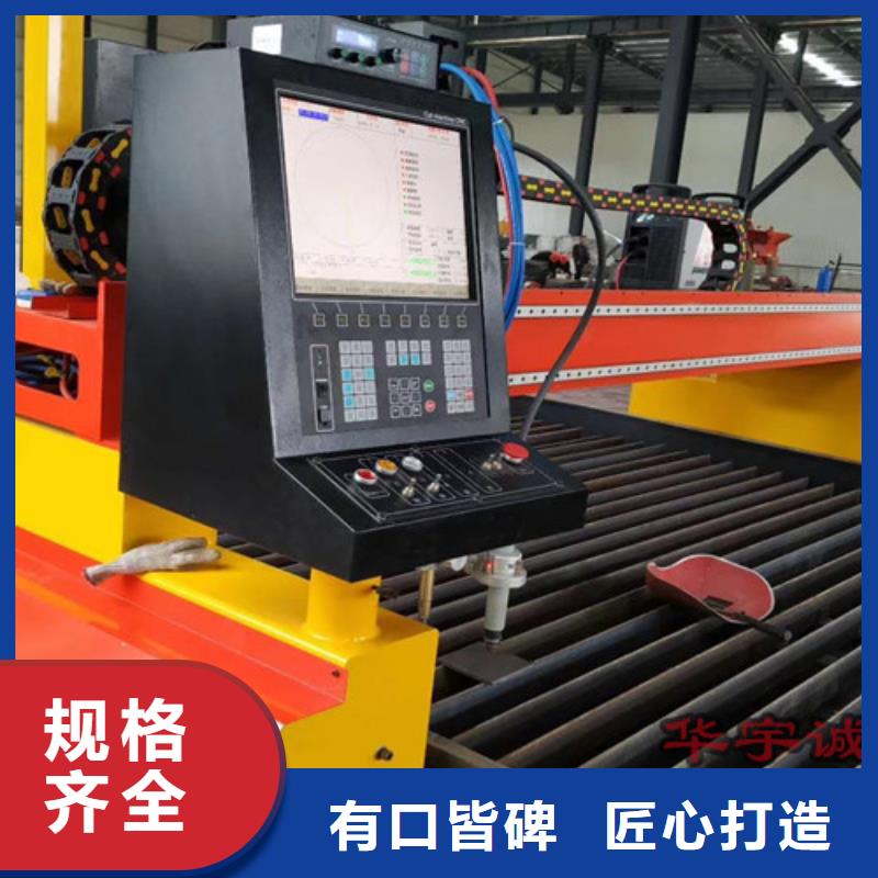 數控等離子切割機,管板一體激光切割機一站式采購