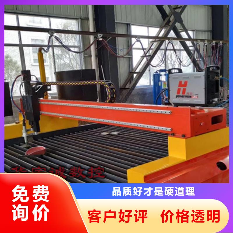 數控等離子切割機-6000w光纖激光切割機多少錢常年供應