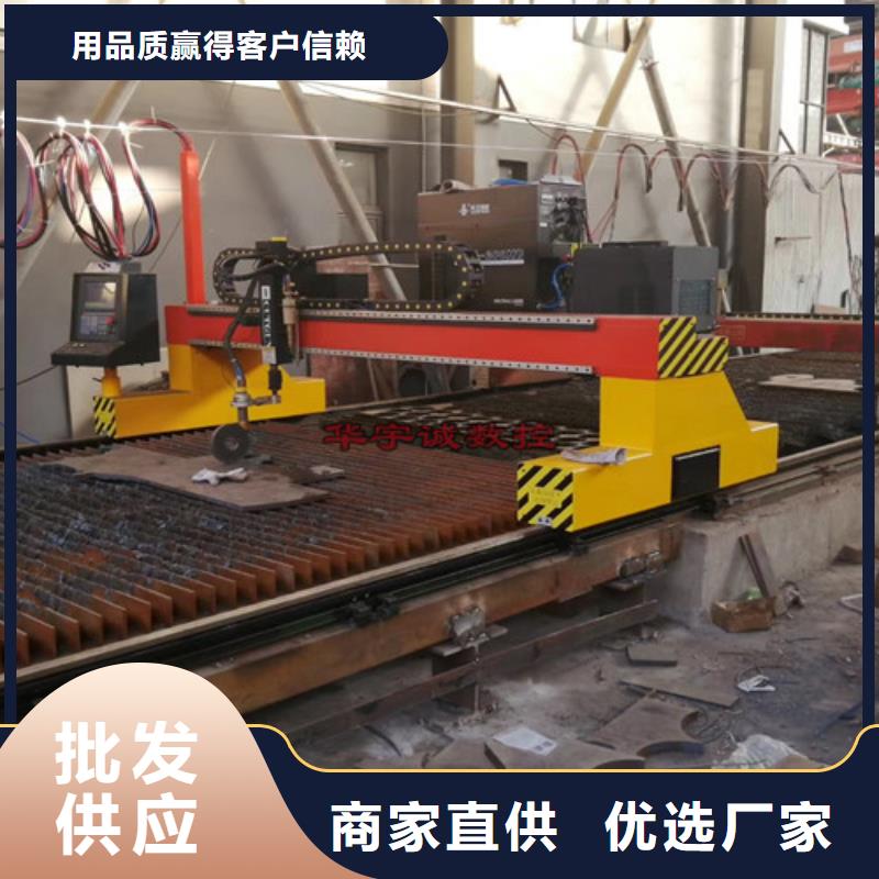 數控等離子切割機,管板一體激光切割機一站式采購