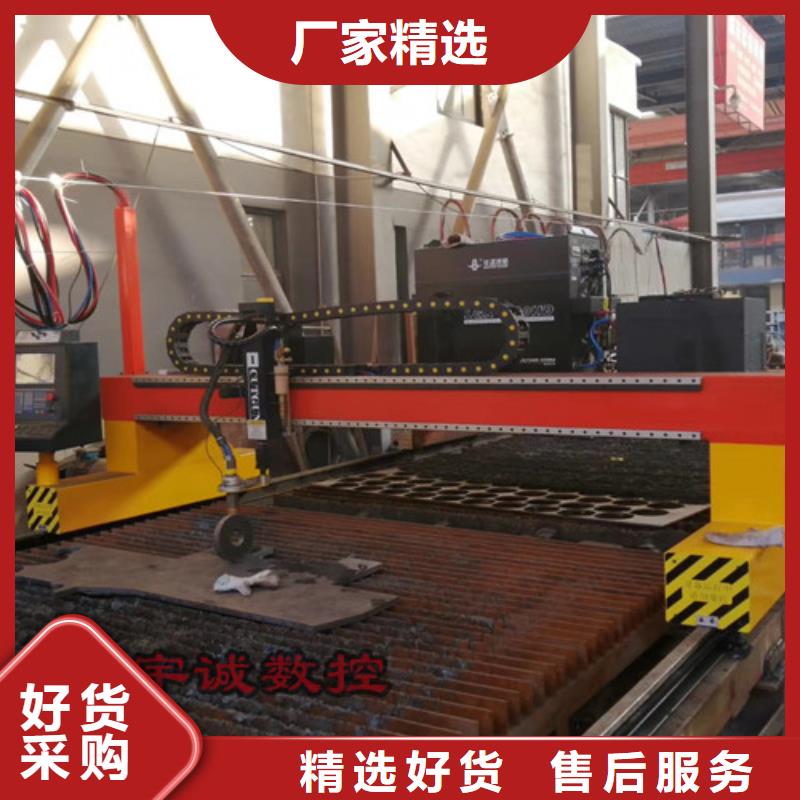 数控等离子切割机数控激光切割机诚信商家服务热情