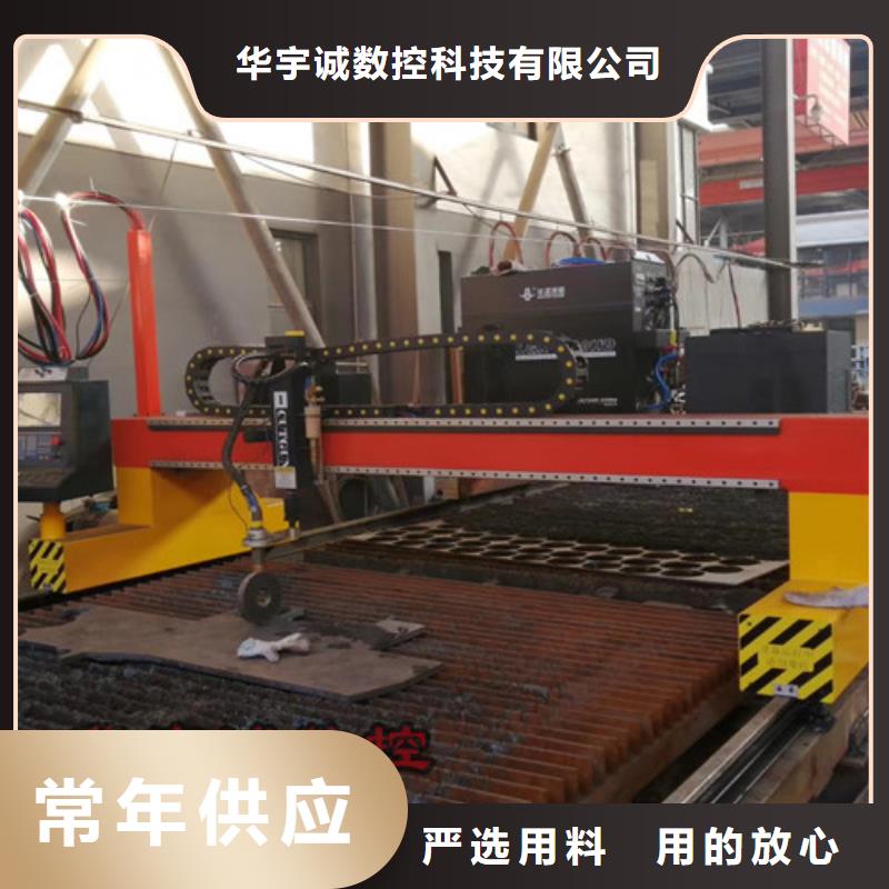 數(shù)控等離子切割機(jī)光纖激光切割機(jī)廠家排名放心購