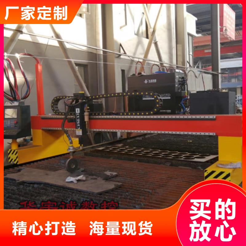 數(shù)控等離子切割機(jī)_數(shù)控光纖激光切割機(jī)一手貨源源頭廠家