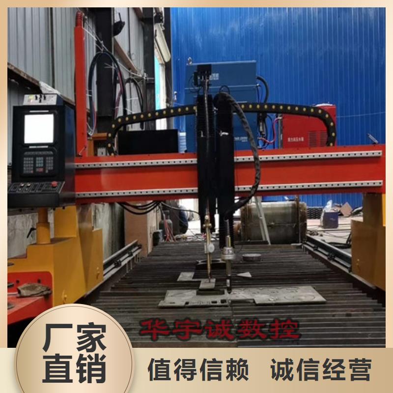 数控等离子切割机金属光纤激光切割机信誉至上