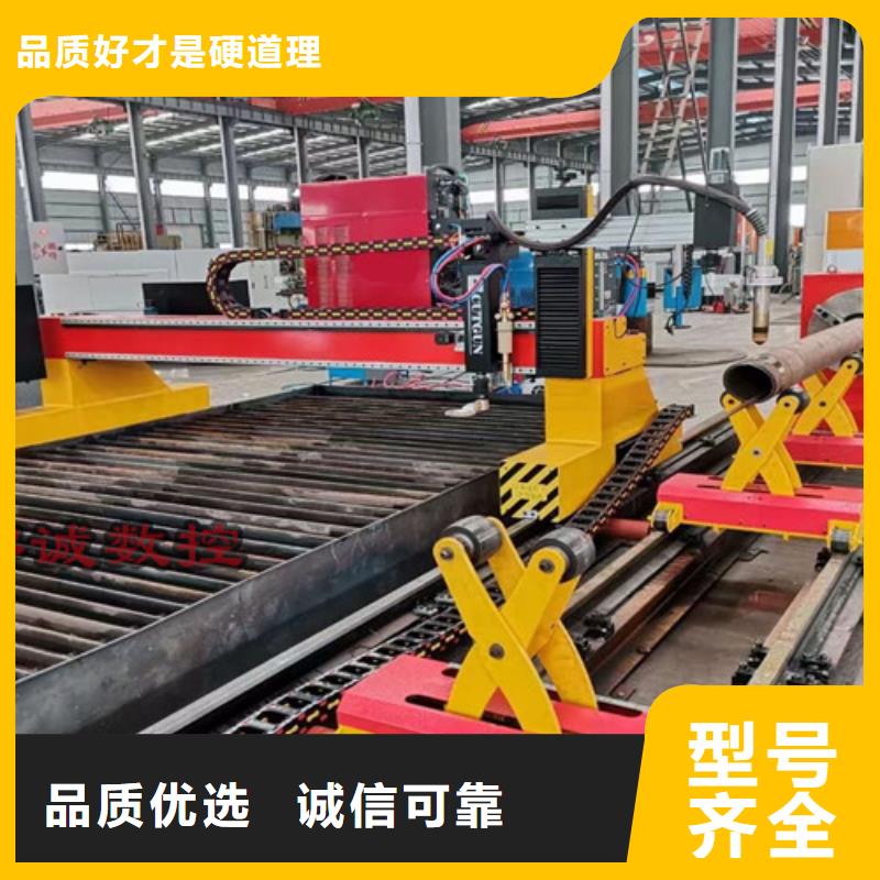 【數控等離子切割機_廣告光纖激光切割機價格符合行業標準】
