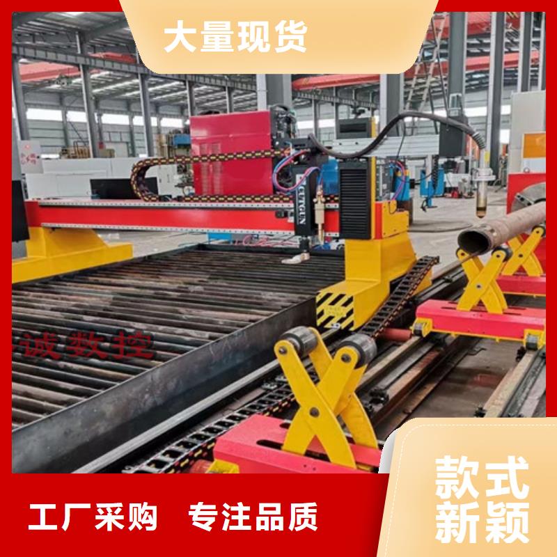 数控等离子切割机数控激光切割机诚信商家服务热情
