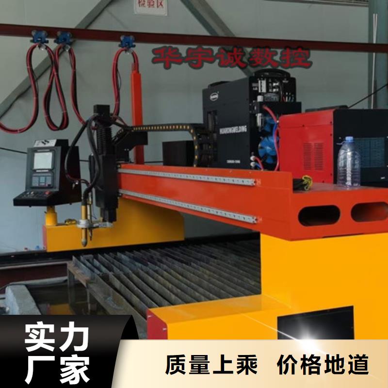 數控等離子切割機1500w光纖激光切割機免費寄樣
