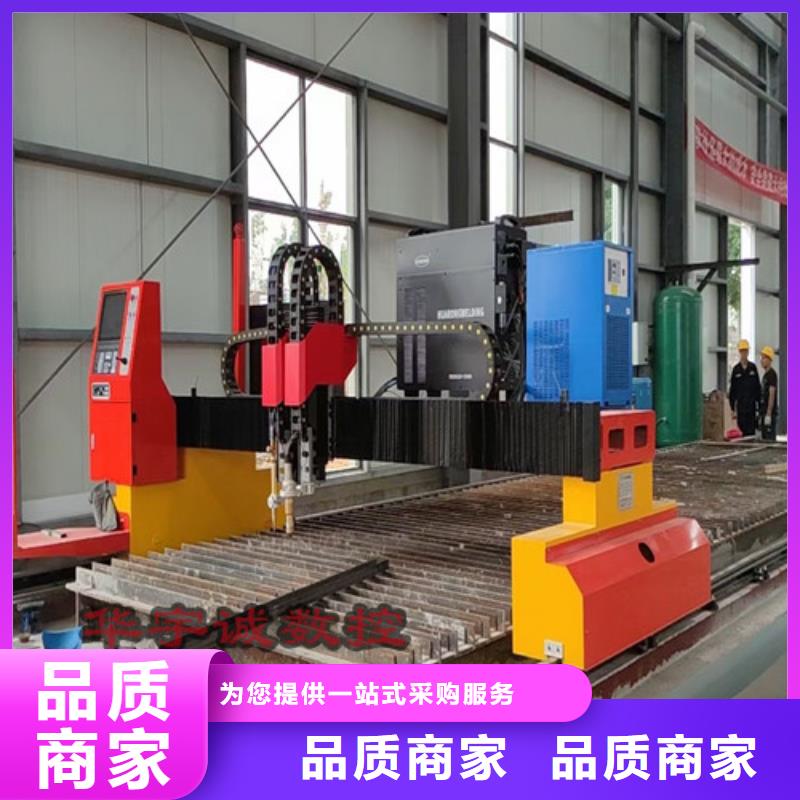 數(shù)控等離子切割機(jī)光纖激光切割機(jī)優(yōu)質(zhì)原料