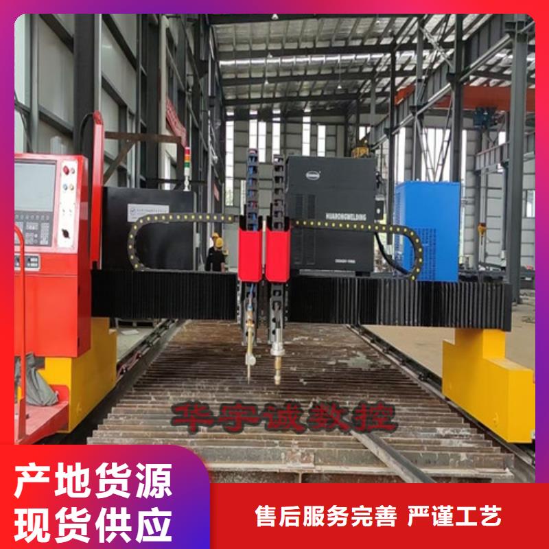 數控等離子切割機光纖激光切割機切割機廠家