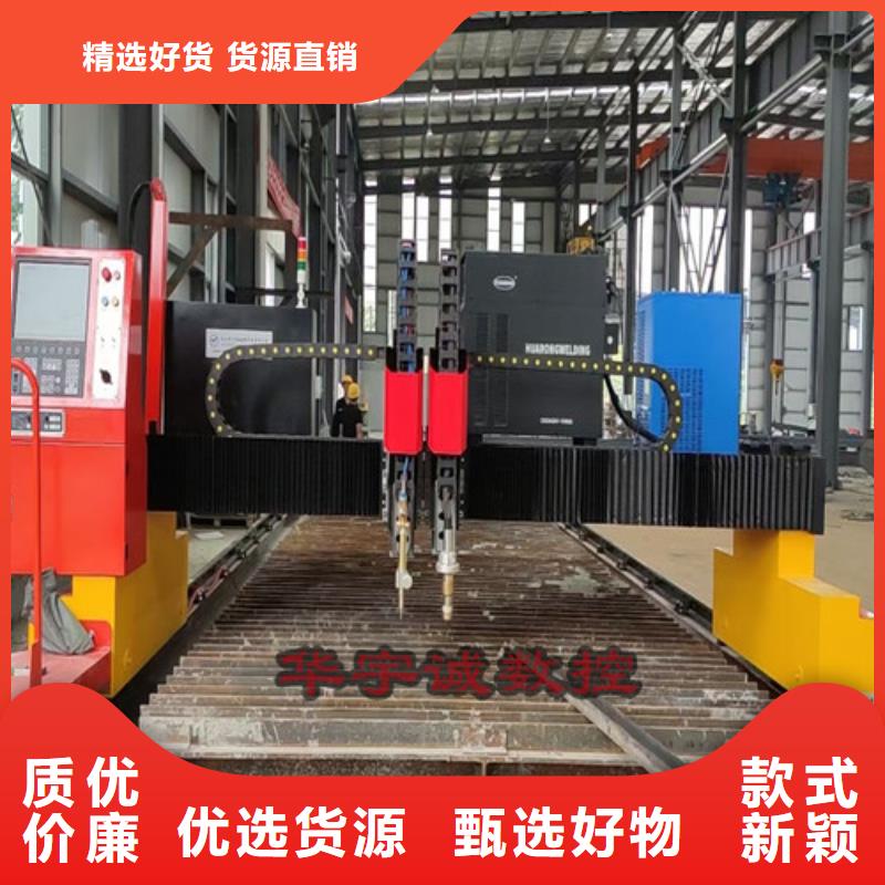 【數控等離子切割機,全自動激光切管機您想要的我們都有】
