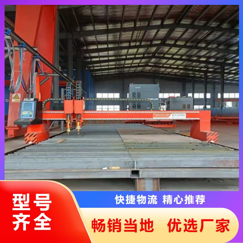 數控等離子切割機1500瓦光纖激光切割機自有廠家