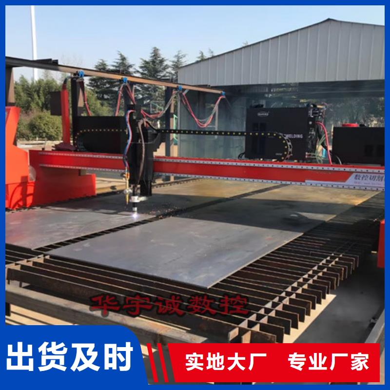 数控等离子切割机2000w激光切割机现货交易