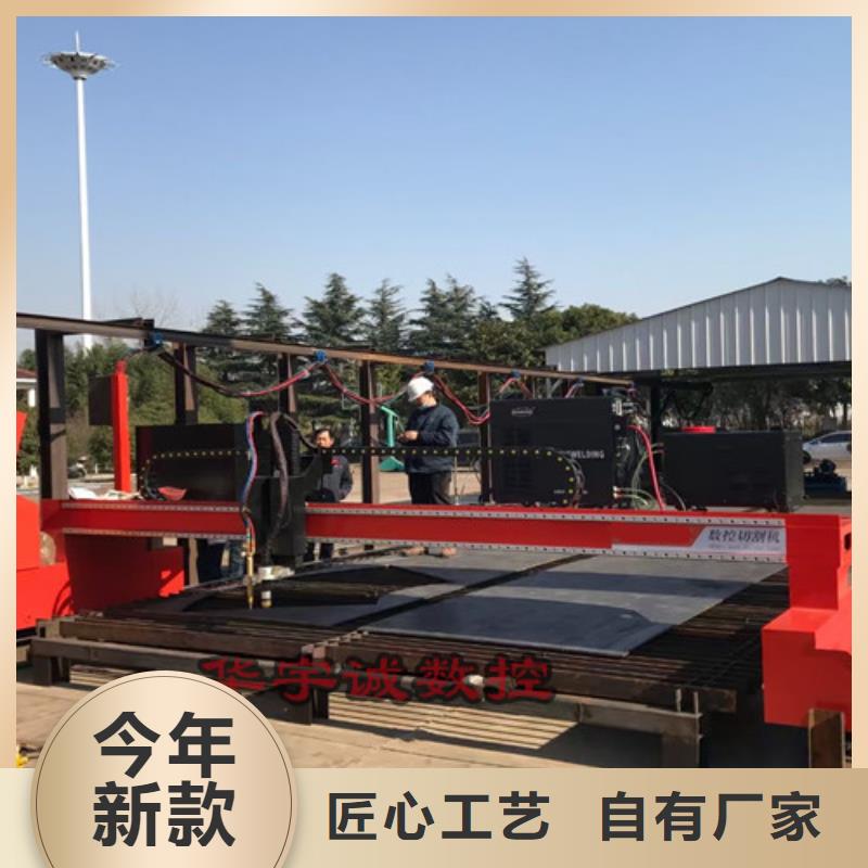 【數控等離子切割機全自動上料激光切割機支持定制批發】