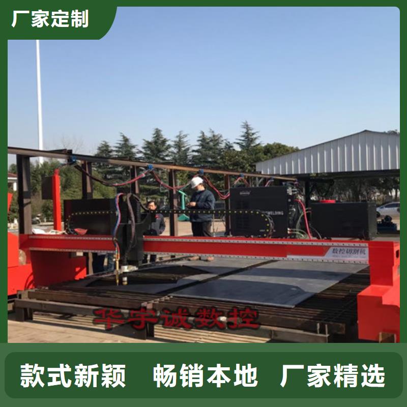 數(shù)控等離子切割機(jī)-1500w激光切割機(jī)源頭廠商