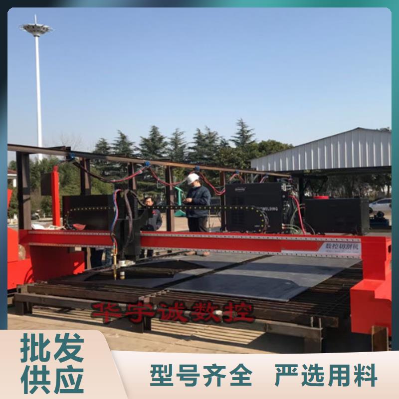 數(shù)控等離子切割機(jī)【板管光纖激光切割機(jī)】N年大品牌