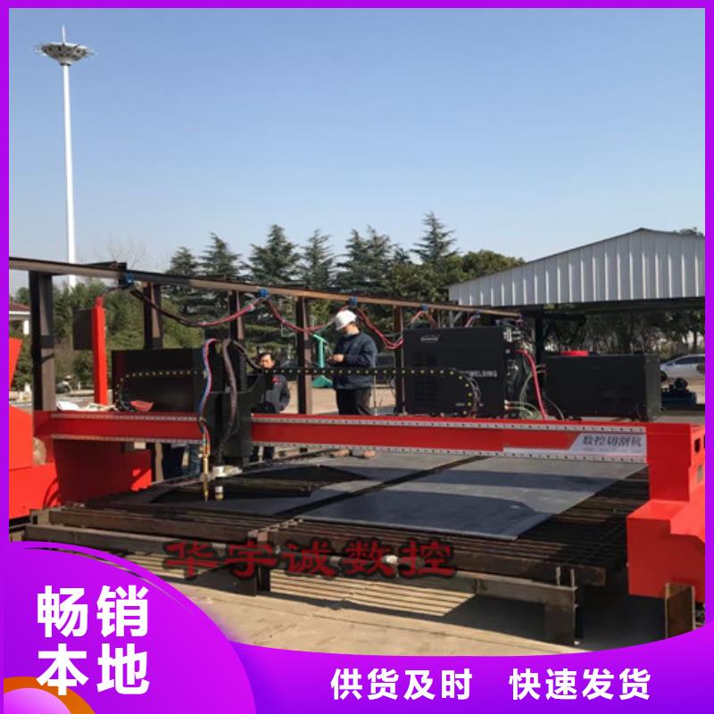 數(shù)控等離子切割機(jī)光纖激光切割機(jī)廠家排名放心購