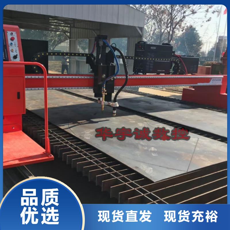【數控等離子切割機_廣告光纖激光切割機價格符合行業標準】