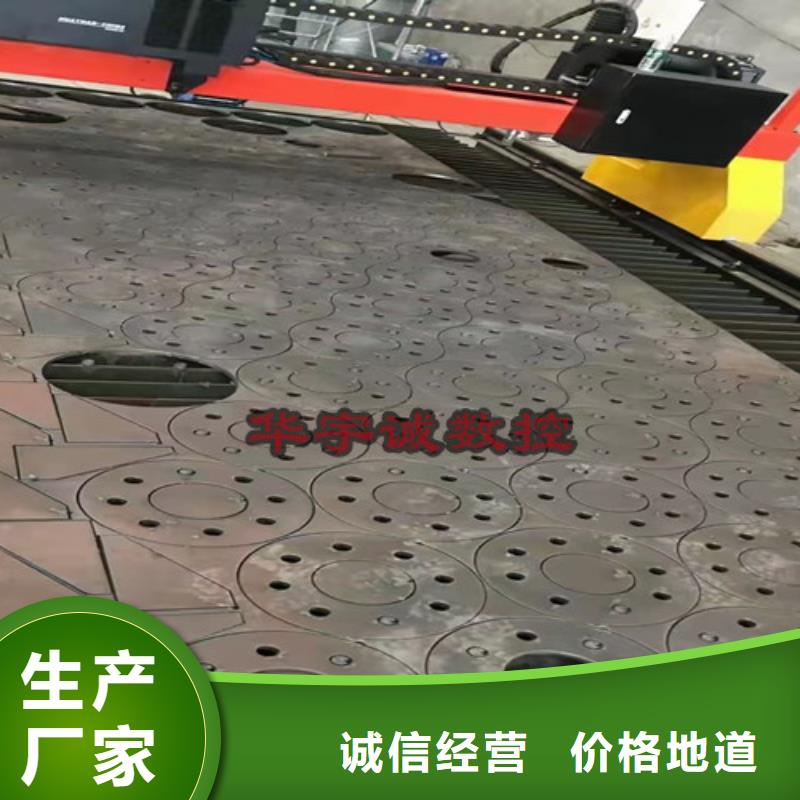 數控等離子切割機數控光纖激光切割機快速生產