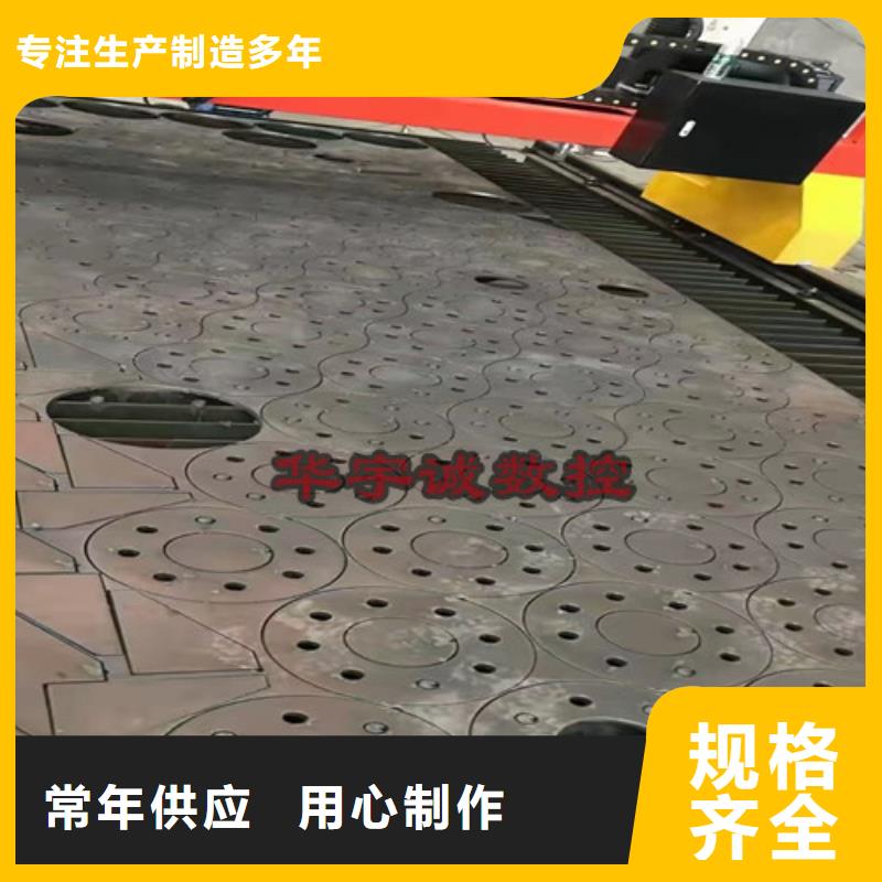 數控等離子切割機,管板一體激光切割機一站式采購