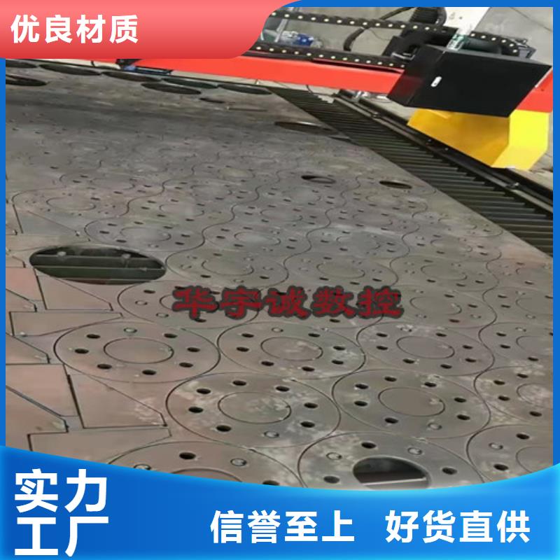 數控等離子切割機不銹鋼光纖激光切割機專注細節使用放心
