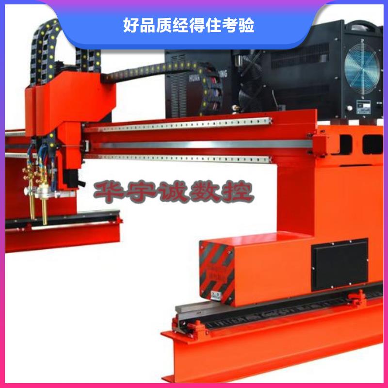 數(shù)控等離子切割機金屬激光光纖切割機型號齊全