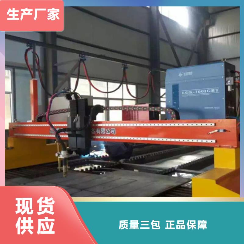 數控等離子切割機板管光纖激光切割機檢驗發貨