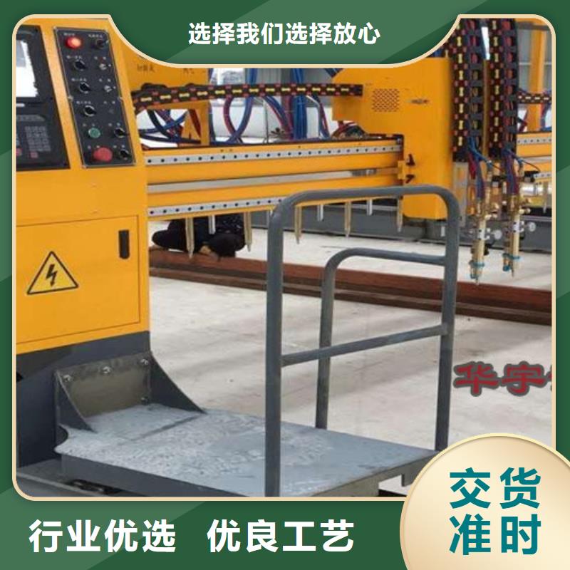 數(shù)控等離子切割機(jī)_大幅面光纖激光切割機(jī)卓越品質(zhì)保障