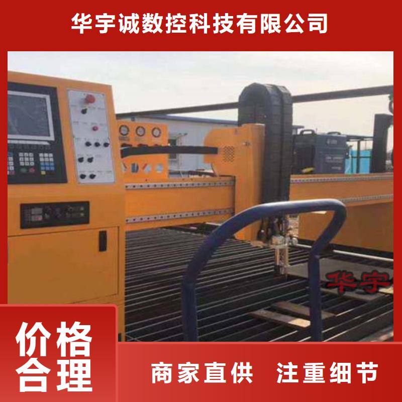 數(shù)控等離子切割機(jī)光纖激光切割機(jī)優(yōu)質(zhì)原料
