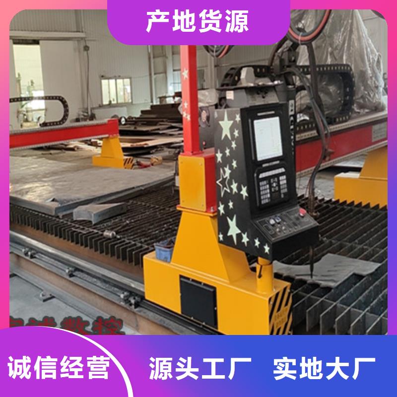 數控等離子切割機1500w光纖激光切割機資質認證