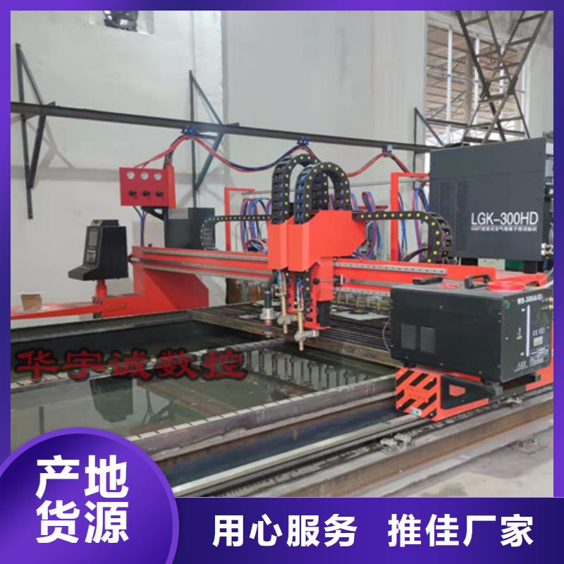 數(shù)控等離子切割機(jī)卷料激光切割機(jī)超產(chǎn)品在細(xì)節(jié)