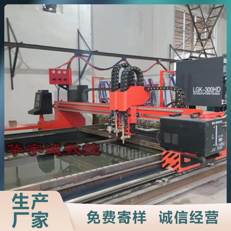 數控等離子切割機光纖激光切割機切割機廠家