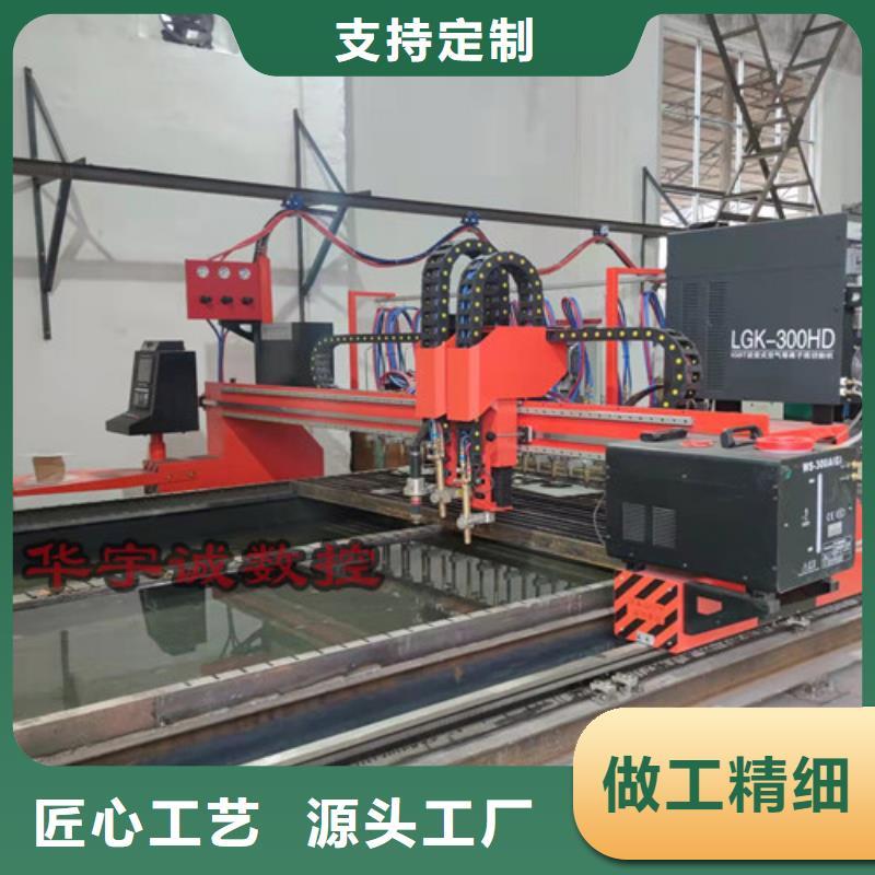 数控等离子切割机数控激光切割机诚信商家服务热情