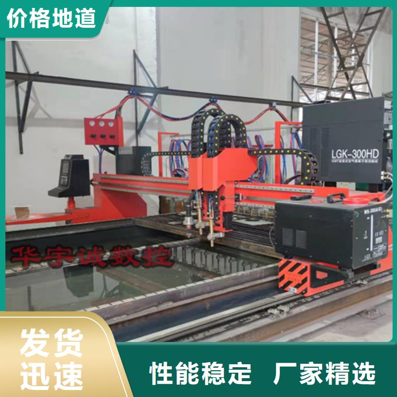 數控等離子切割機激光切割機3000w規格齊全實力廠家
