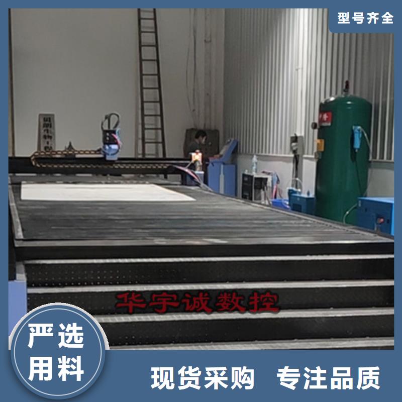 數控等離子切割機,管板一體激光切割機一站式采購