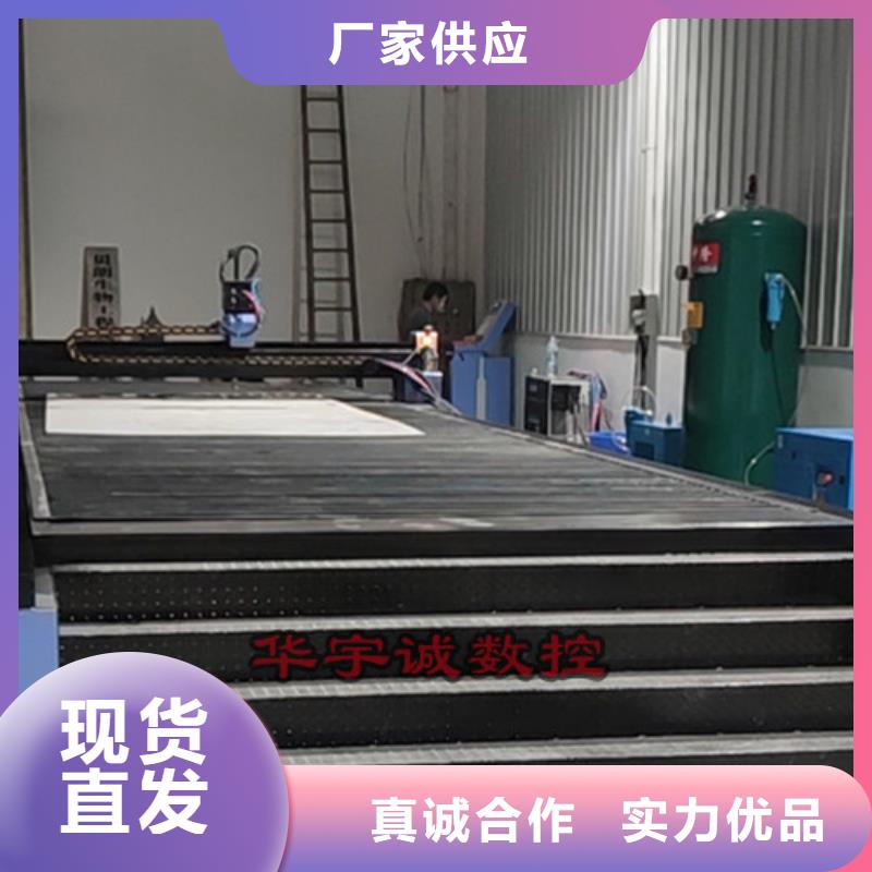 數控等離子切割機金屬光纖激光切割機信譽至上