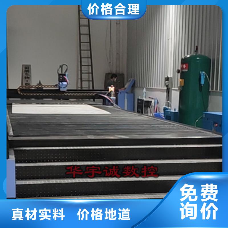 数控等离子切割机高精密光纤激光切割机选择大厂家省事省心