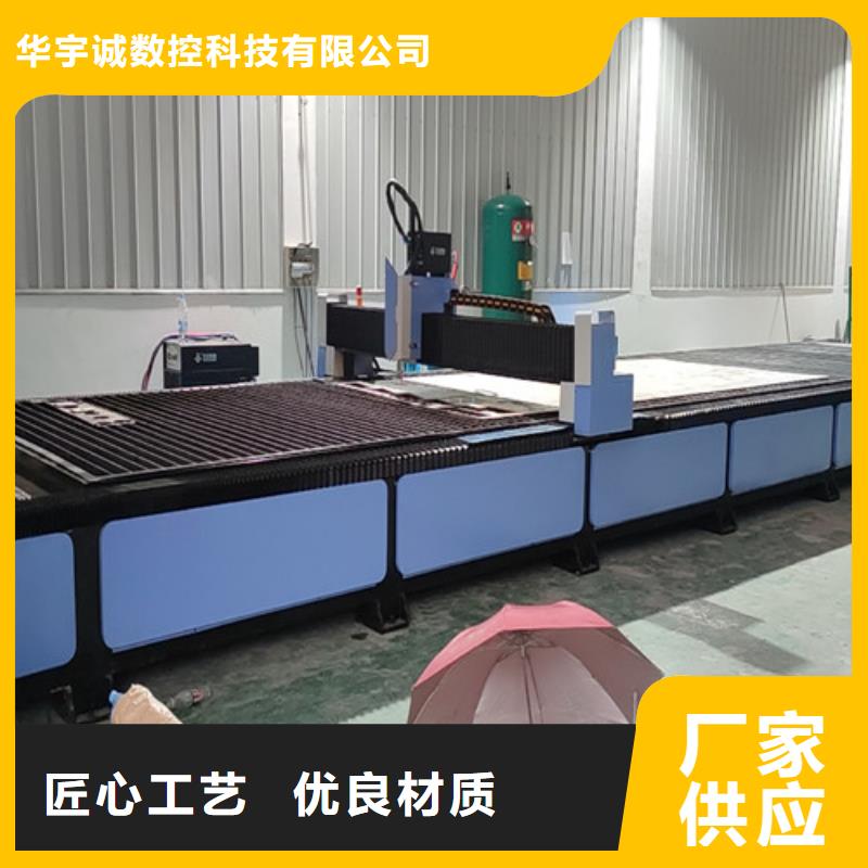 數控等離子切割機1500w光纖激光切割機資質認證