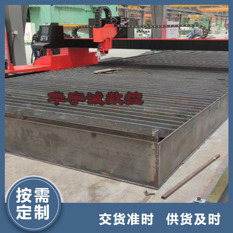 數(shù)控等離子切割機(jī)_大幅面光纖激光切割機(jī)卓越品質(zhì)保障