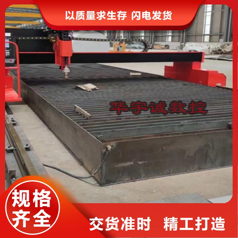 【數控等離子切割機】,二手光纖激光切割機源頭廠商