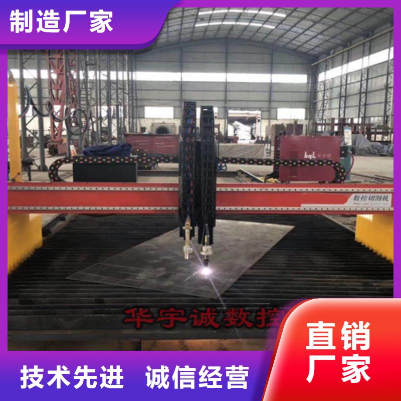 【數控等離子切割機】,二手光纖激光切割機源頭廠商