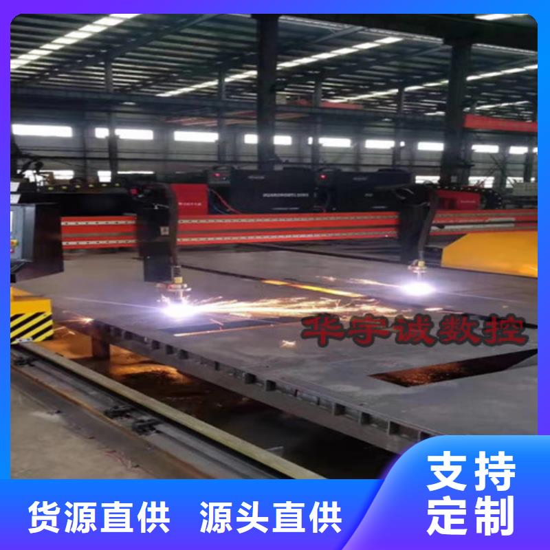 數控等離子切割機全自動上料激光切割機可接急單