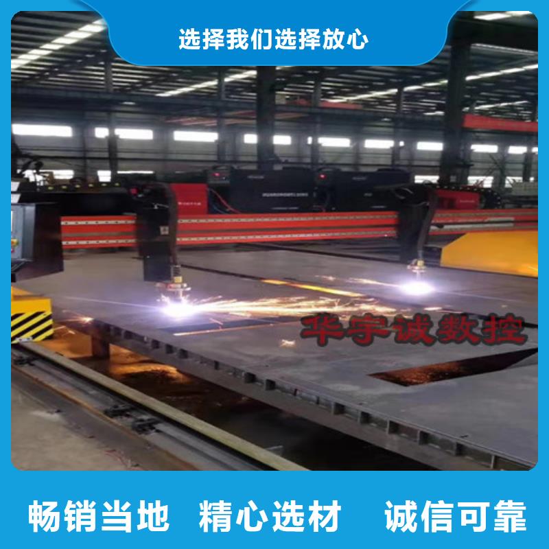 数控等离子切割机激光切割机1500w设计制造销售服务一体