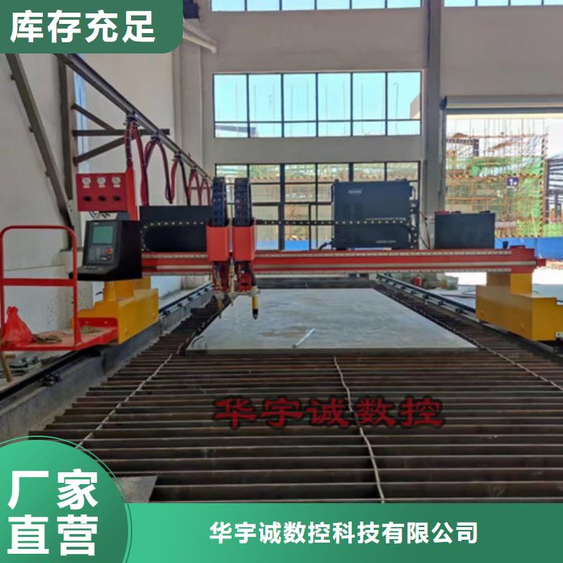 【數控等離子切割機】,二手光纖激光切割機源頭廠商