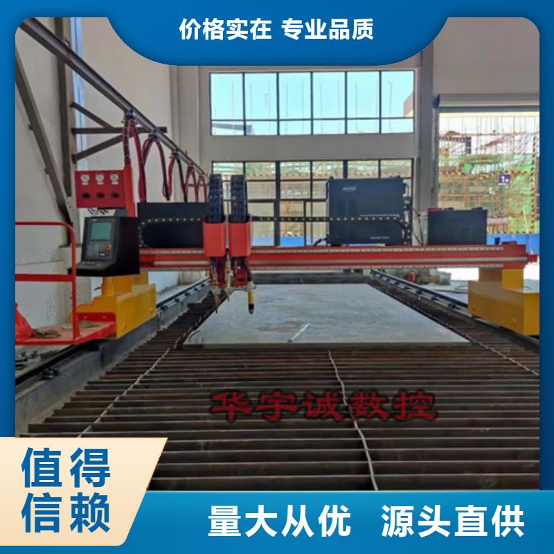 【數控等離子切割機】-光纖激光切割機價格實惠隨到隨提